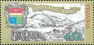 Украина _, 2004, 2500 лет Балаклава, 1 марка